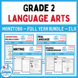 Manitoba Grade 2 Language Arts ELA - FULL YEAR BUNDLE