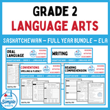 Saskatchewan Grade 2 Language Arts ELA - FULL YEAR BUNDLE