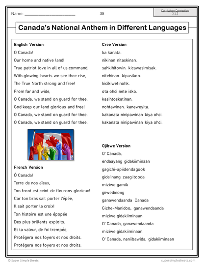 Manitoba - Grade 3 Social Studies - FULL YEAR BUNDLE