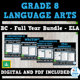 BC Grade 8 Language Arts ELA - FULL YEAR BUNDLE