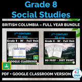 BC Social Studies Grade 8 Full Year Bundle